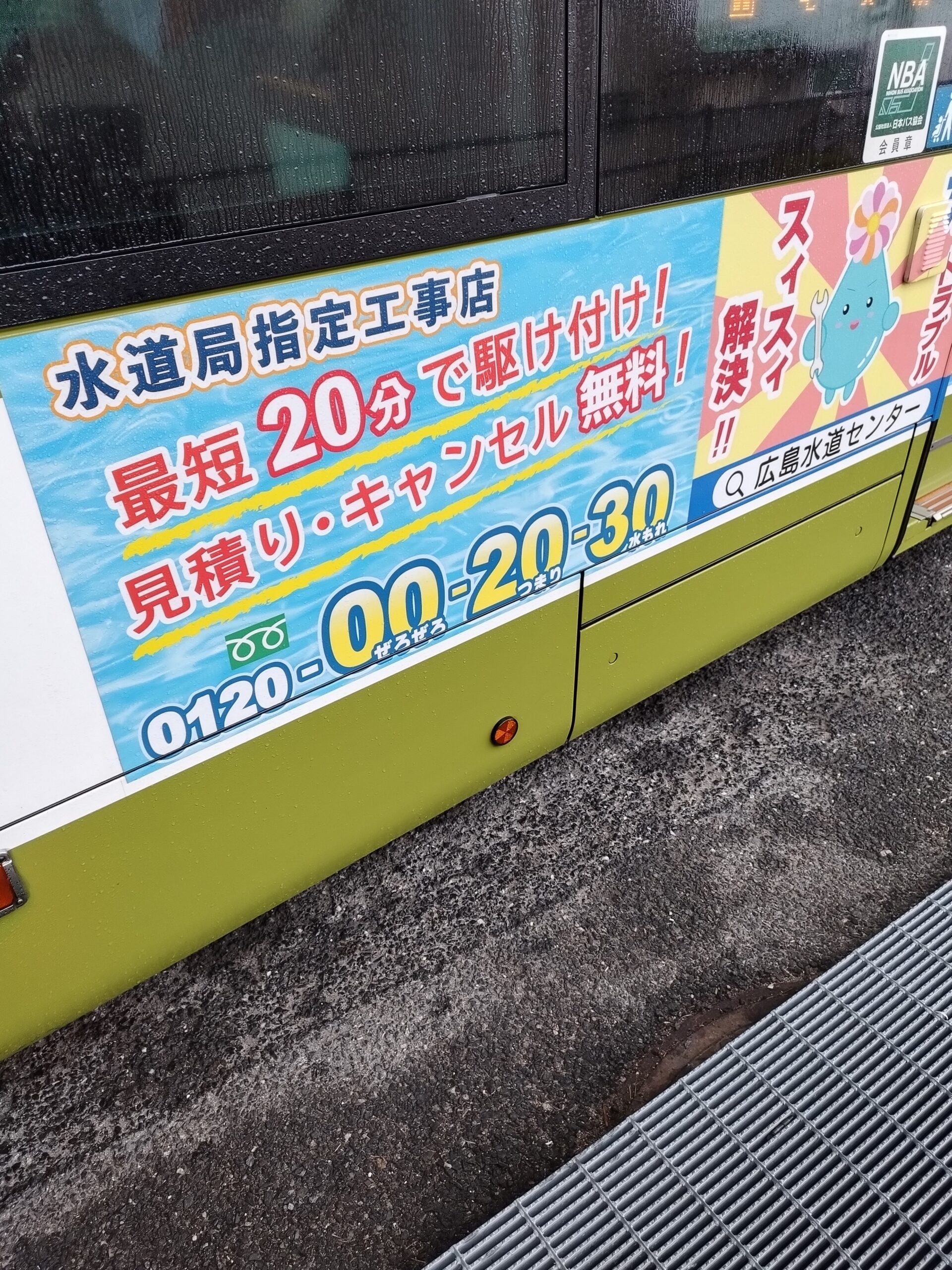 スイテッキーを探せ！